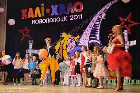 Праздник детской песни вернулся в Новополоцк (+ видео и фото) Праздник детской песни вернулся в Новополоцк (+ видео и фото)