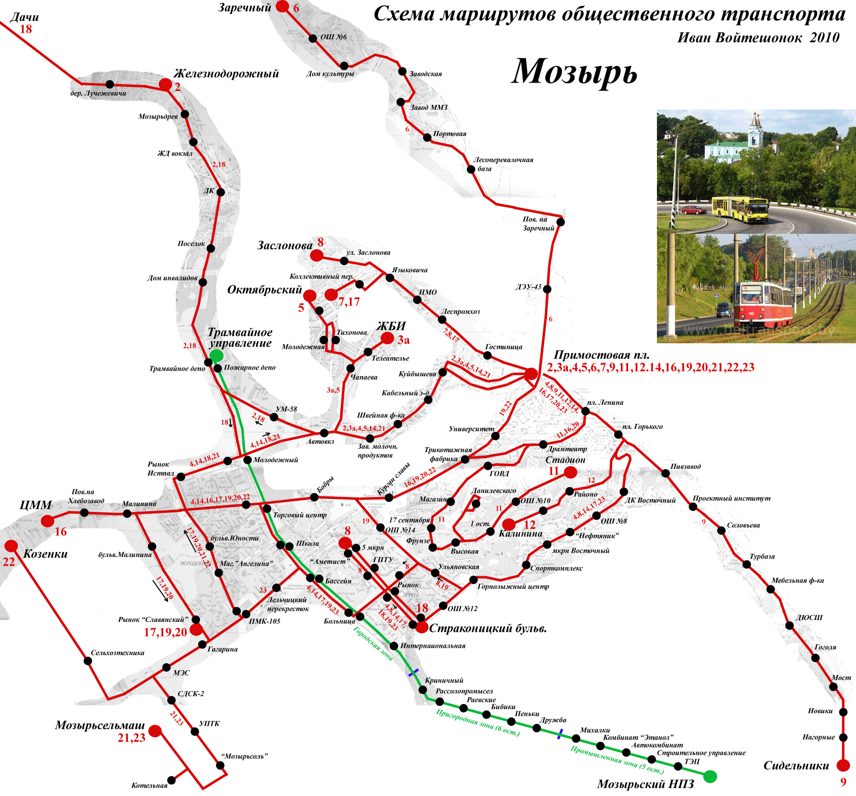 Спутник карта мозыря