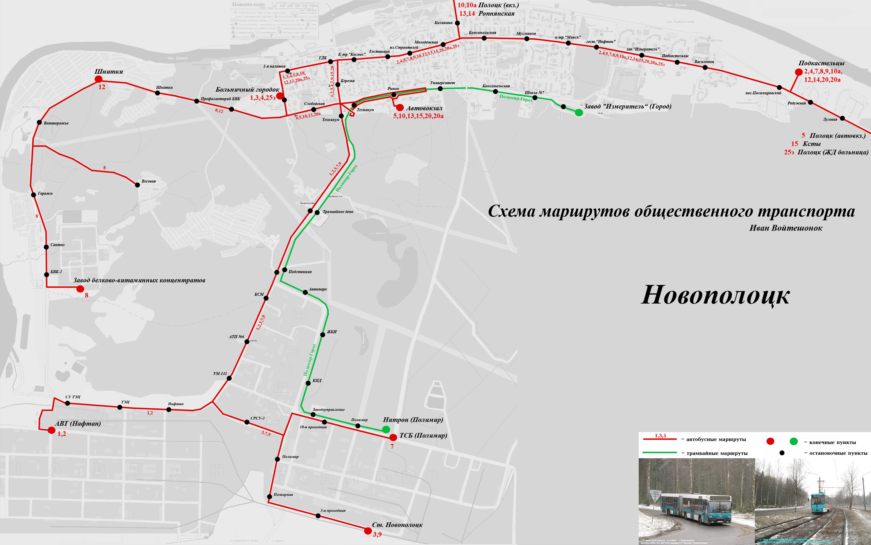 Карта транспорта мурманск. Схемы маршрутов городского транспорта. Карта маршрутов общественного транспорта. Маршрутная схема движения транспорта. Карта движения городского транспорта.
