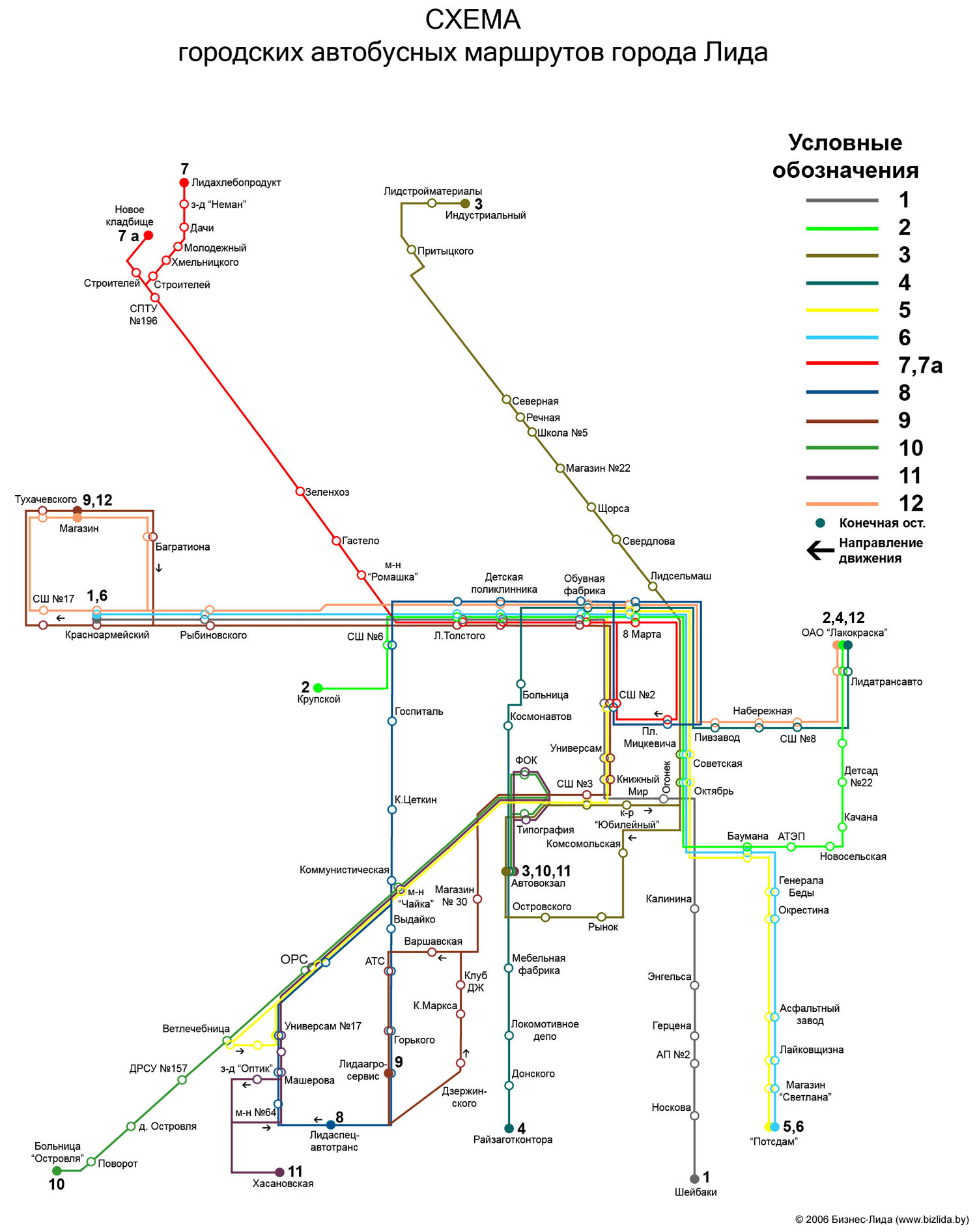 Карта погоды в лиде