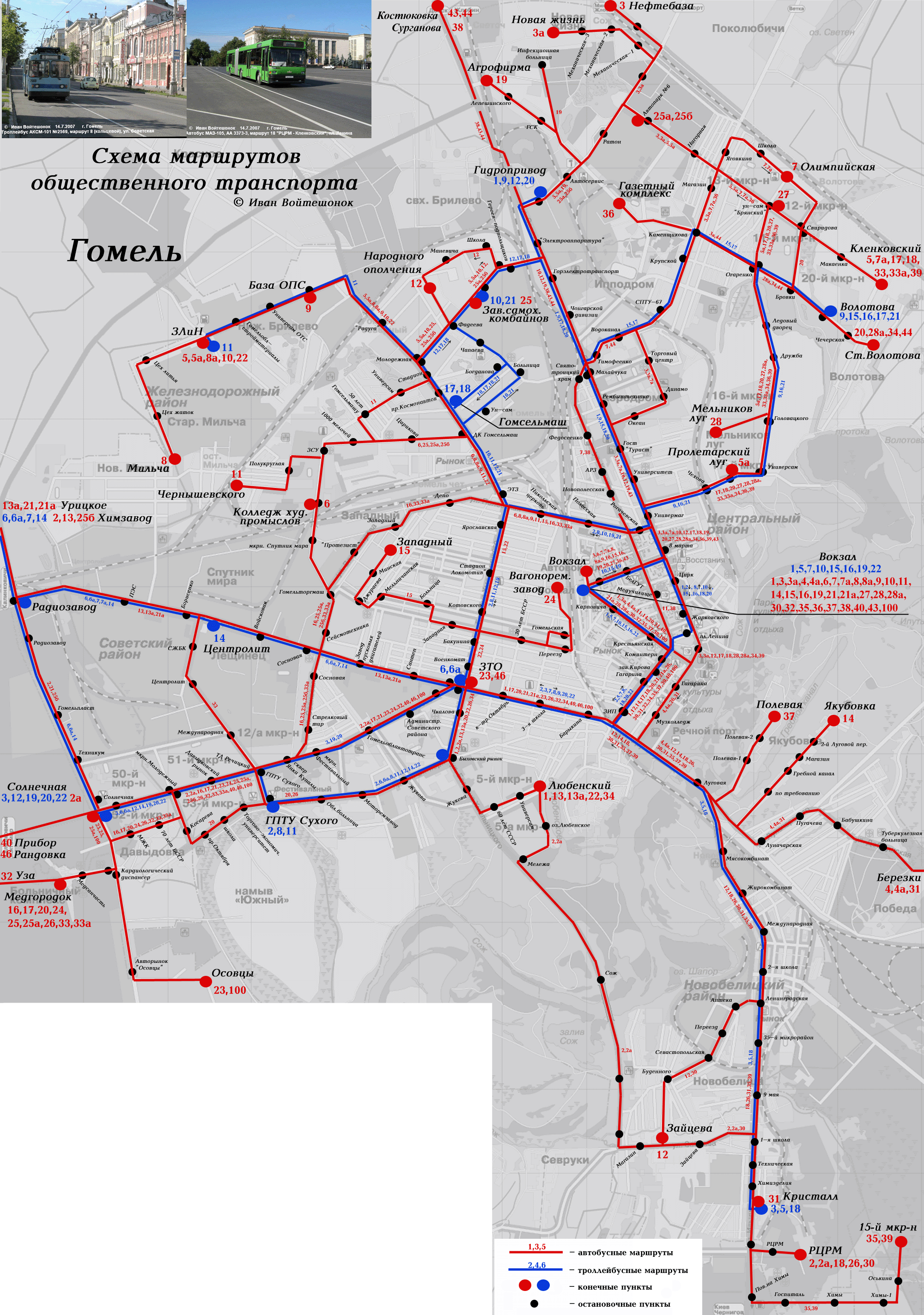 Схема движения троллейбусов в Гомеле. Схема автобусных маршрутов Гомель. Схема движения автобусов Гомеля. Гомель маршруты троллейбусов на карте.