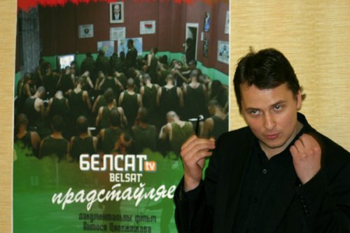 "Гульня ў вайнушку" в Бобруйске (фото)