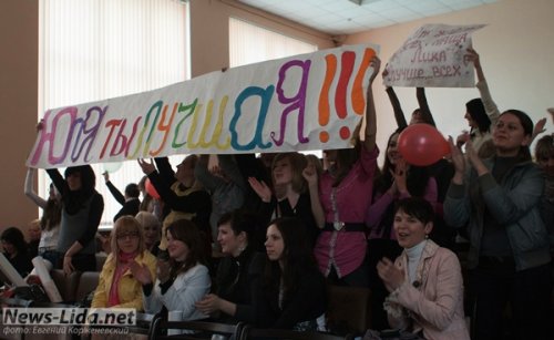 Фотоотчёт "Мисс колледжа"