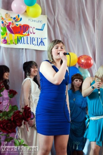 Фотоотчёт "Мисс колледжа"