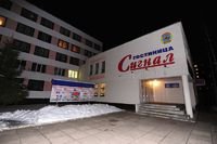 Гостиница Сигнал