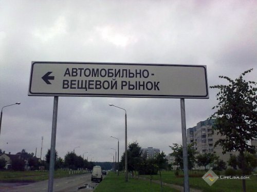 На улице Красноармейской обустраивается ...