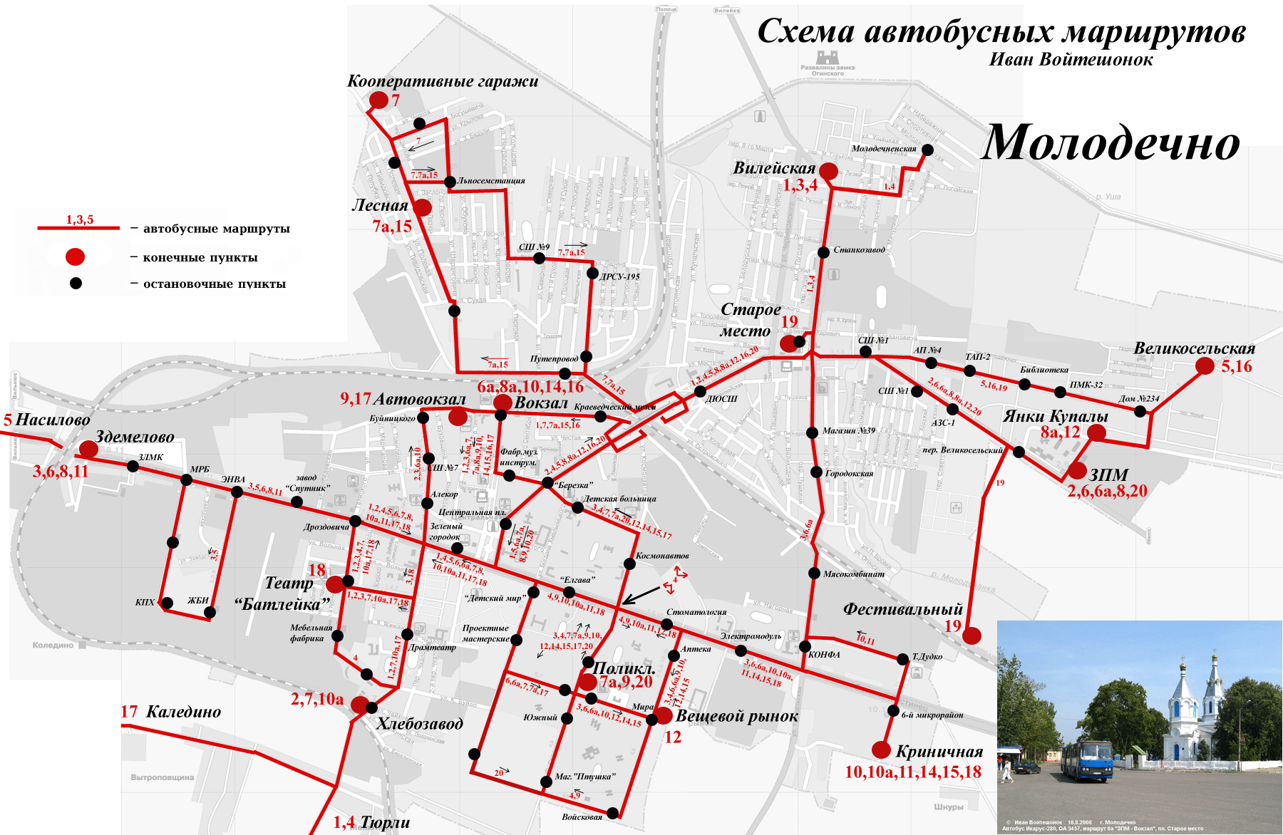 Автобус городской карты