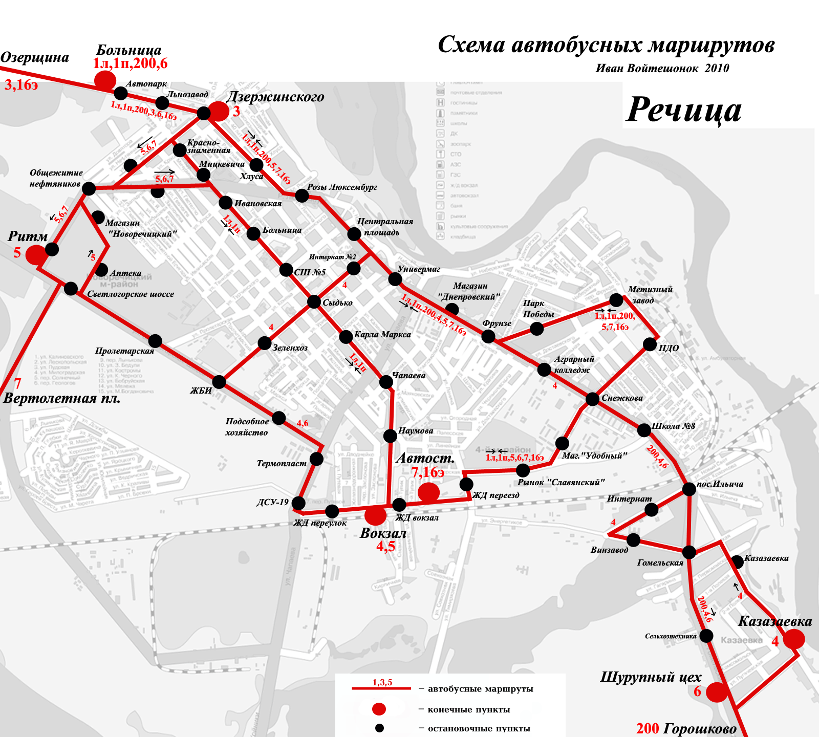 Схема транспорта гомель