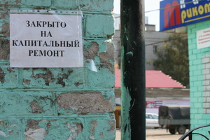 Привокзальный рынок после закрытия предстанет уже в новом облике Привокзальный рынок после закрытия предстанет уже в новом облике