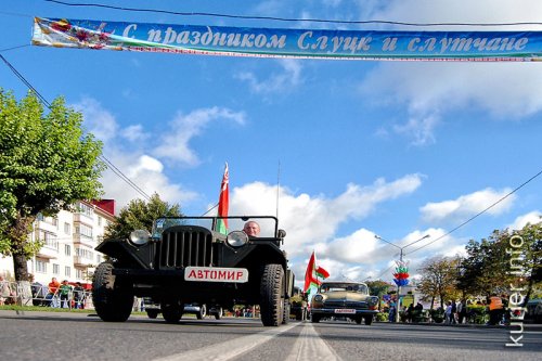 День города-2011. Шествие