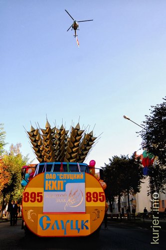 День города-2011. Шествие