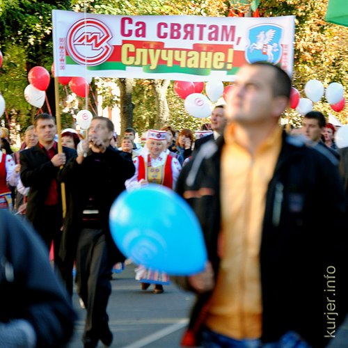 День города-2011. Шествие