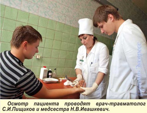 Травматология: жизнь без боли