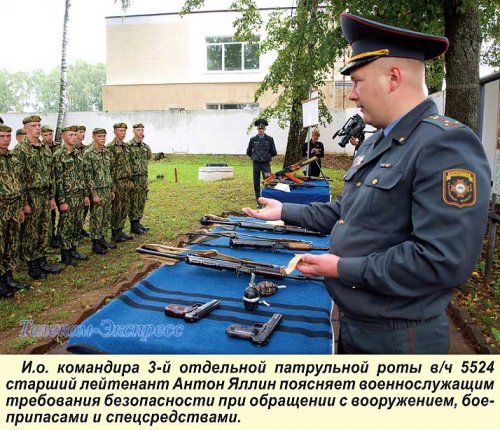 Учебные будни в армии