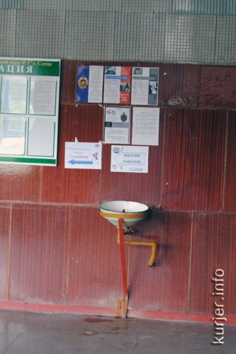 Уголок старых добрых времён