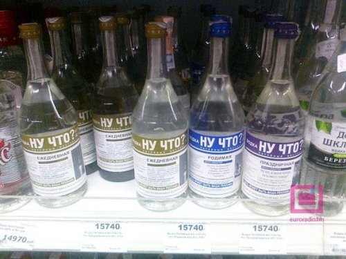 В Пинске незарегистрированную газету издают на бутылках с водкой