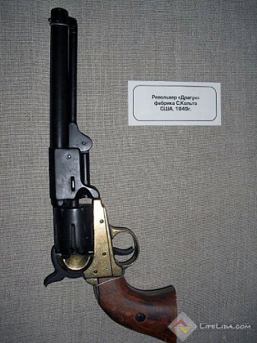 Выставка оружия (фото)