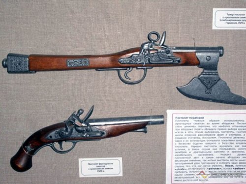 Выставка оружия (фото)