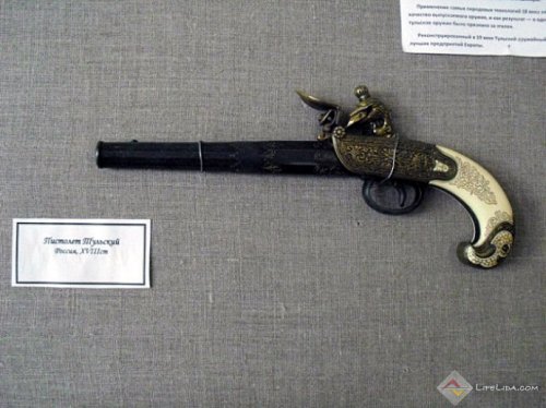 Выставка оружия (фото)