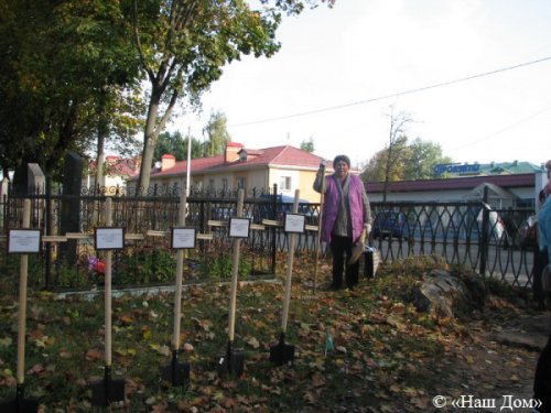Гражданскую акцию задавили трактором