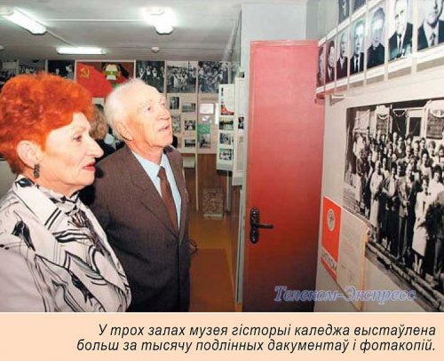 Крок у другое стагоддзе