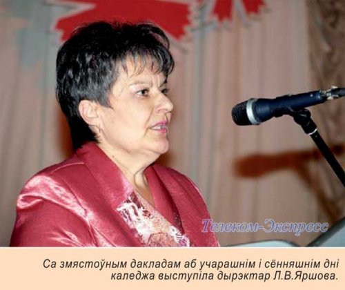 Крок у другое стагоддзе