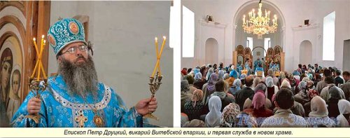Возрожденный храм