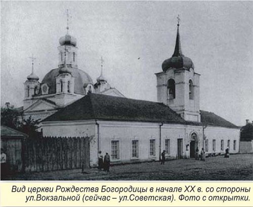 Возрожденный храм