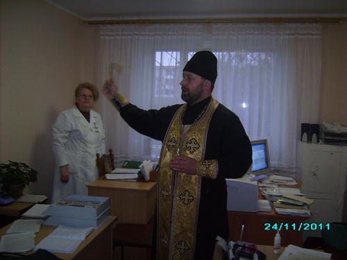 Освящения наркологического диспансера Освящения наркологического диспансера