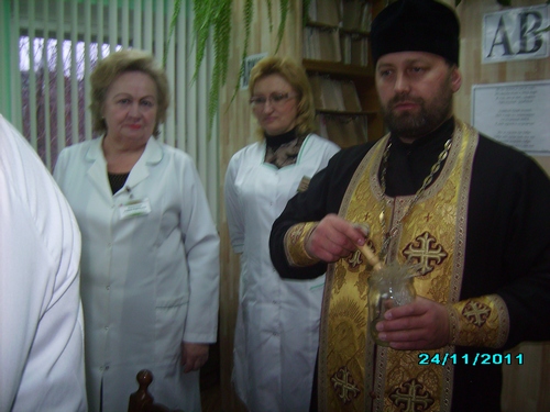 Освящения наркологического диспансера Освящения наркологического диспансера