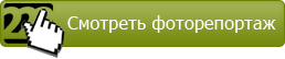 Свадебные традиции в могилёвском Музее этнографии