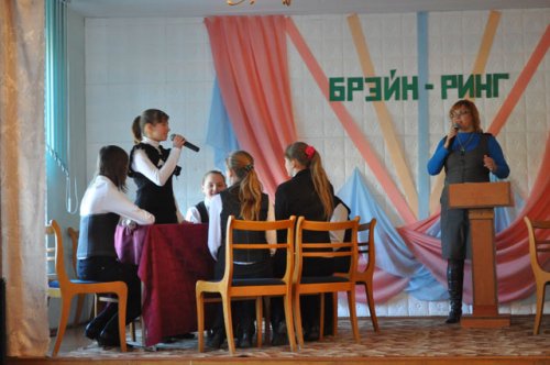 Интеллектуалы 10-й школы