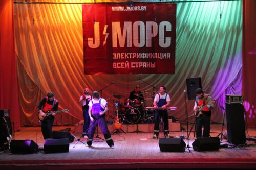 «J: морс» зарядил Слоним своей энергией