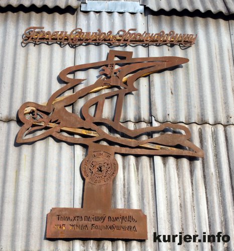 Памятные места в честь слуцких повстанцев