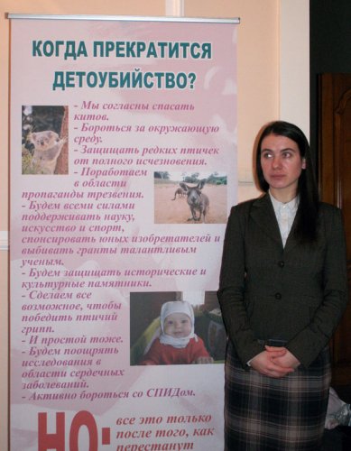 В Бобруйске прошел семинар, посвященный противодействию абортам