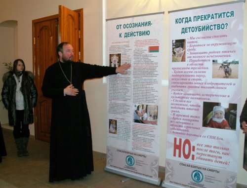 В Бобруйске прошел семинар, посвященный противодействию абортам