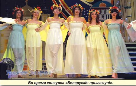 Дипломированная красота