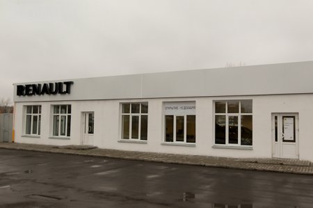 В Могилёве открылся дилерский центр Renault