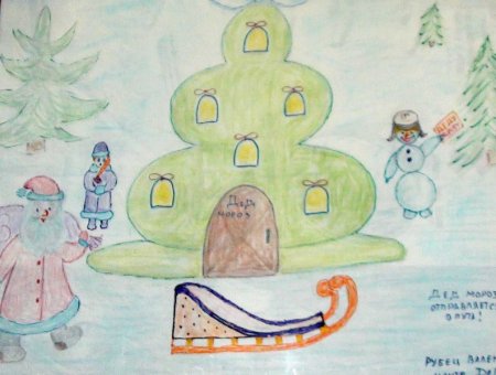 Дети рисуют для Деда Мороза