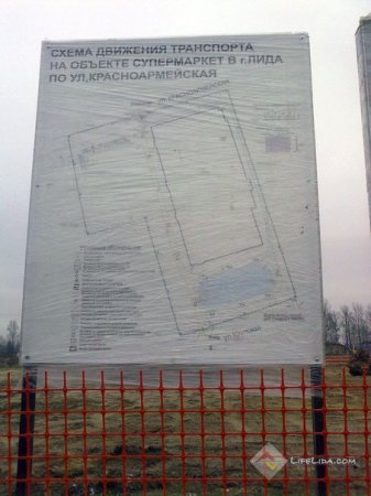 На улице Красноармейской началось строительство ...