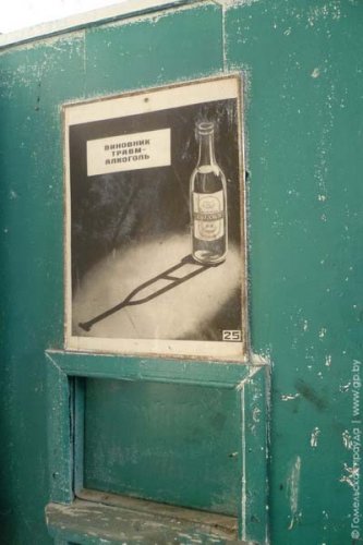 Мобильная группа облисполкома во второй раз наведалась в Жлобинский район