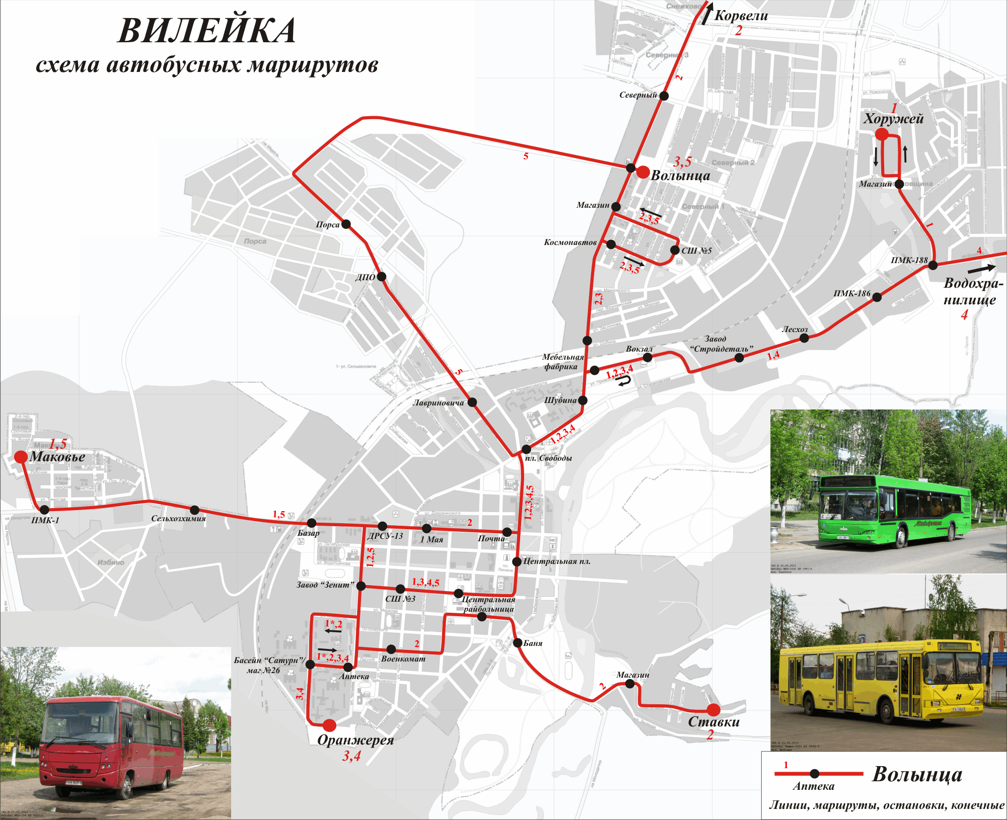 Номера городских маршрутов автобусов. Автобусные маршруты. Схема автобусных маршрутов. Карта автобусов. Маршруты городских автобусов.