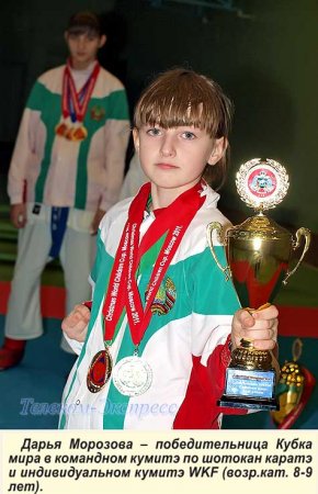 Оршанцы с Рождественским Кубком мира