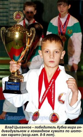 Оршанцы с Рождественским Кубком мира