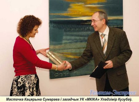 Панарама года