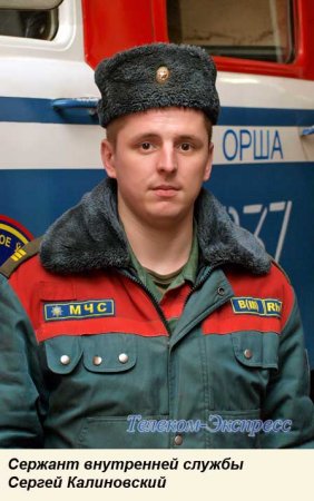 Служба спасения: итоги года