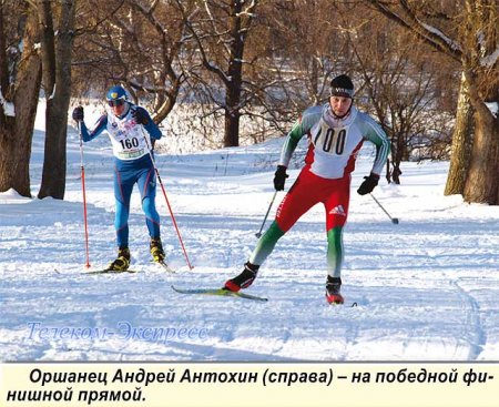 Оршанский лыжный марафон