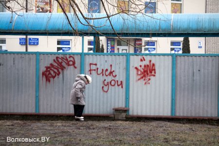 Волковыск: межсезонье (фото)