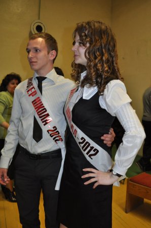 В Слониме выбрали мисс и мистера школы