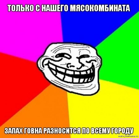 Карцінкі пра Оршу